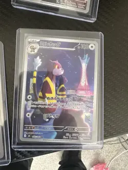 Nintendo Pokemon TCG 12-Card Japanese Holo Lot AR Full Art ex Melmetal - Image 3