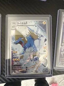 Nintendo Pokemon TCG 12-Card Japanese Holo Lot AR Full Art ex Melmetal - Image 4