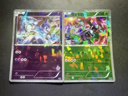 Mewtwo Vs Genesect Deck Pokemon Japanese Moderately Played 001/016 008/016 - Image 1