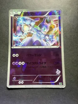 Mewtwo Vs Genesect Deck Pokemon Japanese Moderately Played 001/016 008/016 - Image 2
