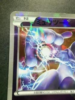 Mewtwo Vs Genesect Deck Pokemon Japanese Moderately Played 001/016 008/016 - Image 3