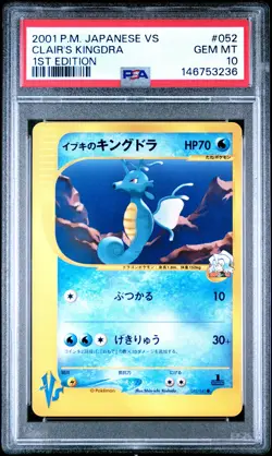2001 POKEMON JAPANESE VS 1ST EDITION #052 CLAIR'S KINGDRA PSA 10 - Image 1