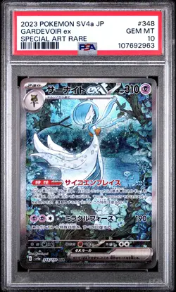 2023 POKEMON JAPANESE SV4A-SHINY TREASURE EX #348 GARDEVOIR EX PSA 10 - Image 1