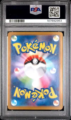 2023 POKEMON JAPANESE SV4A-SHINY TREASURE EX #348 GARDEVOIR EX PSA 10 - Image 2