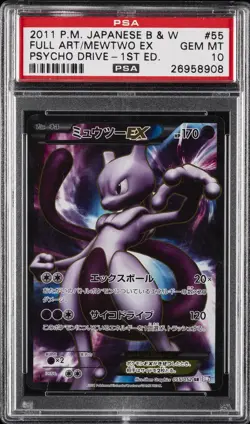 2011 POKEMON JAPANESE BLACK & WHITE PSYCHO DRIVE #055 FULL ART/MEWTWO EX PSA 10 - Image 1