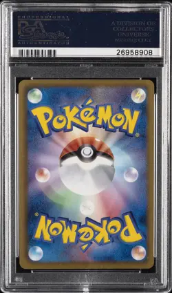 2011 POKEMON JAPANESE BLACK & WHITE PSYCHO DRIVE #055 FULL ART/MEWTWO EX PSA 10 - Image 2