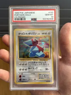 Cool Porygon Pokemon 1999 Holo CD Promo Japanese 137 PSA 10 New Label - Image 1