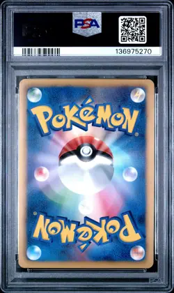2011 Pokemon JPN B & W Psycho Drive 1st Edition #054 Kyogre Ex FA PSA 10 GEM MT - Image 2