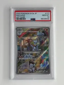 PSA 10 2023 Pokemon Japanese Machoke AR #177/165 SV2a 151 Art Rare - Image 1