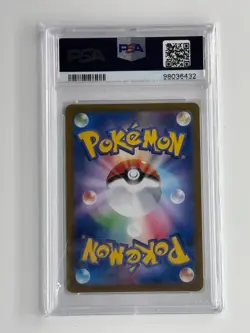 PSA 10 2023 Pokemon Japanese Machoke AR #177/165 SV2a 151 Art Rare - Image 2
