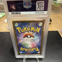 The Pokemon Company Pokemon TCG Dragonite 149/165 SV2a 151 Holo JP PSA 10 - Image 4
