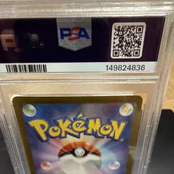 The Pokemon Company Pokemon TCG Dragonite 149/165 SV2a 151 Holo JP PSA 10 - Image 5