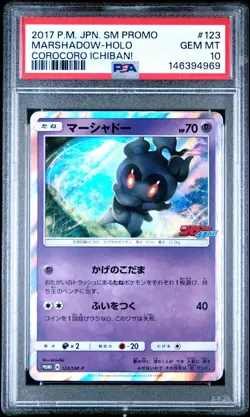 Pop 10!! GEM MINT✨ 2017 Pokemon Japanese SM Promo Marshadow 123 CoroCoro PSA 10 - Image 1