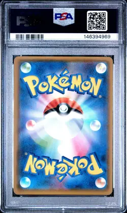 Pop 10!! GEM MINT✨ 2017 Pokemon Japanese SM Promo Marshadow 123 CoroCoro PSA 10 - Image 2