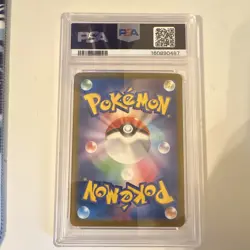 The Pokemon Company PSA 10 Mega Gengar ex 240/193 SAR Holo JP M2a 2025 - Image 2