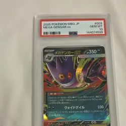 Pokemon Mega Gengar ex PSA 10 JP MBG Mega Starter Set 003/021 Holo Full Art - Image 1