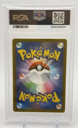 The Pokemon Company Mega Gardevoir ex 226 M2a Mega Attack Rare Holo JP PSA 10 - Image 2