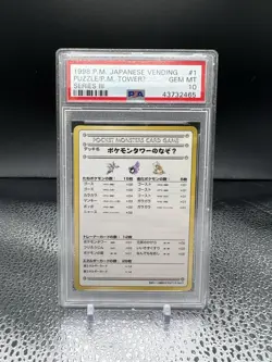 PSA 10 Pokemon Japanese Vending Puzzle Tower Series 3 - Image 1