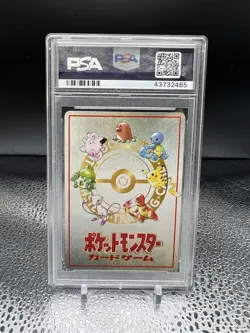 PSA 10 Pokemon Japanese Vending Puzzle Tower Series 3 - Image 2