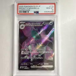 Pokemon TCG Team Rocket's Nidoking ex SV10 116/098 SR Holo JP PSA 10 - Image 1