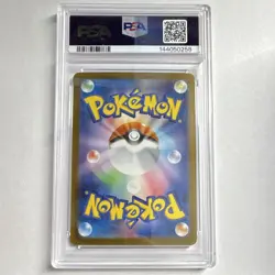 Pokemon TCG Team Rocket's Nidoking ex SV10 116/098 SR Holo JP PSA 10 - Image 2