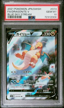 Pokemon 2021 s7R Blue Sky Stream Dragonite V PSA 10 Japanese SR Alt Art 074/067 - Image 1