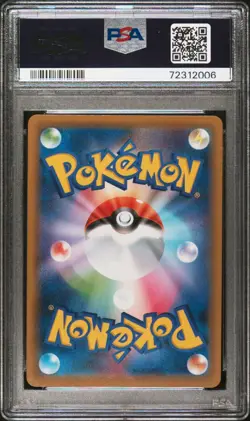 Pokemon 2021 s7R Blue Sky Stream Dragonite V PSA 10 Japanese SR Alt Art 074/067 - Image 2