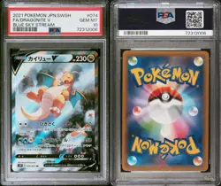 Pokemon 2021 s7R Blue Sky Stream Dragonite V PSA 10 Japanese SR Alt Art 074/067 - Image 3