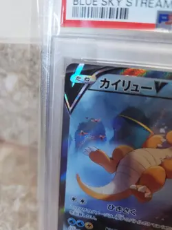 Pokemon 2021 s7R Blue Sky Stream Dragonite V PSA 10 Japanese SR Alt Art 074/067 - Image 5