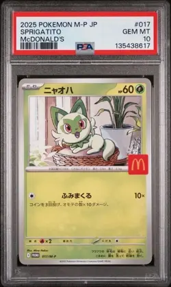 🍔⚡ 2025 Pokemon JP McDonald’s Promo Set 17–22 PSA 10 GEM MINT (SEQ = Card #) ⚡ - Image 3