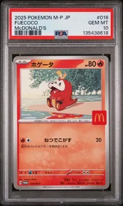🍔⚡ 2025 Pokemon JP McDonald’s Promo Set 17–22 PSA 10 GEM MINT (SEQ = Card #) ⚡ - Image 4