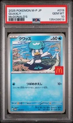 🍔⚡ 2025 Pokemon JP McDonald’s Promo Set 17–22 PSA 10 GEM MINT (SEQ = Card #) ⚡ - Image 5