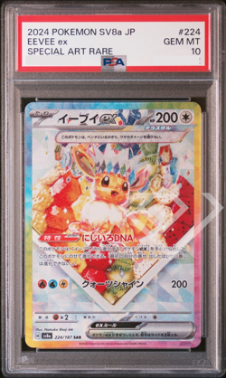 Pokemon Card Eevee ex 224/187 SV8a Terastal Festival - PSA 10 Japanese - Image 1