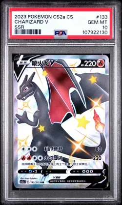 2023 Pokemon CS2a CS SSR #133 CHARIZARD V PSA 10 - Image 1