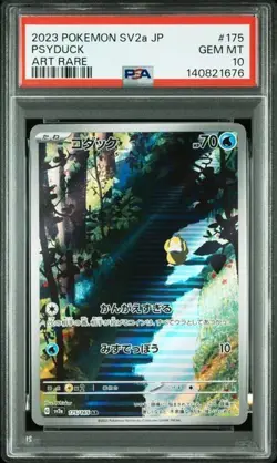 Pokemon Psyduck 175/165 - AR Art Rare Sv2a 151 Japanese - PSA 10 GEM MINT - Image 1