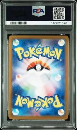 Pokemon Psyduck 175/165 - AR Art Rare Sv2a 151 Japanese - PSA 10 GEM MINT - Image 2