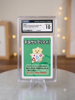 2023 Togepi – Pokemon Playing Cards: OLD Maid Super High Tension (JP) – PSA 10 - Image 1