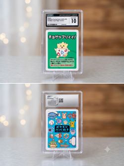 2023 Togepi – Pokemon Playing Cards: OLD Maid Super High Tension (JP) – PSA 10 - Image 2