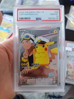 Pokemon TCG Captain Pikachu Card S.Chinese Horizons Gem Pack #0709/09 PSA 10 - Image 1