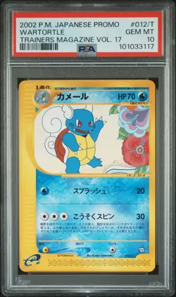 PSA 10 2002 Pokemon TCG Japanese Promo Wartortle Trainers Mag Vol.17 012/T - Image 1
