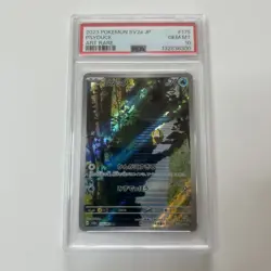 Pokemon TCG Psyduck Card 175/165 Japanese 151 Series PSA 10 Gem Mint - Image 1