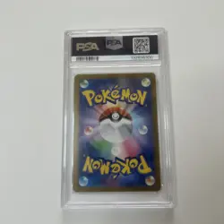Pokemon TCG Psyduck Card 175/165 Japanese 151 Series PSA 10 Gem Mint - Image 2