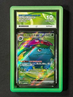 ACE 10 Venusaur ex 184/165 SR Japanese Pokemon Card Pokemon 151 Holo GEM MINT - Image 1