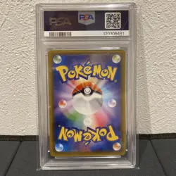 PSA10 Rayquaza V SR Pokemon Card Japanese - Image 2