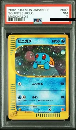 PSA 7 Pokemon Card Squirtle Holo Mcdonald's Promo 2002 007 Japanese - Image 1