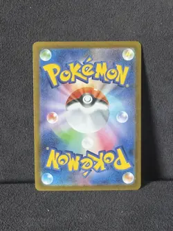 Pokemon TCG Servine Art Rare Japanese Black Bolt SV11B 088/086 Mint - Image 2