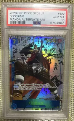 One Piece Card PSA10 Sogeking SEC Super Comic Parallel Manga Art Rare - Image 1