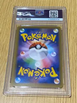 PSA10 Charizard EX RR Pokemon Card Japanese - Image 2