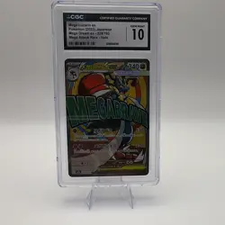 CGC 10 Mega Lucario ex 228/193 2025 Japanese Mega Dream Ex Holo Rare - Image 1