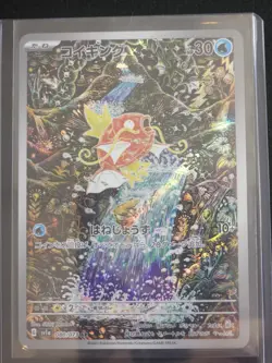 Magikarp 080/073 Sv1a: Triplet Beat Holo (Japanese) ULTRA RARE - Image 1